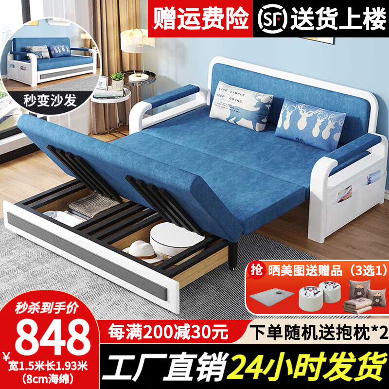 电商平台沙发床历史价格查询|沙发床价格历史