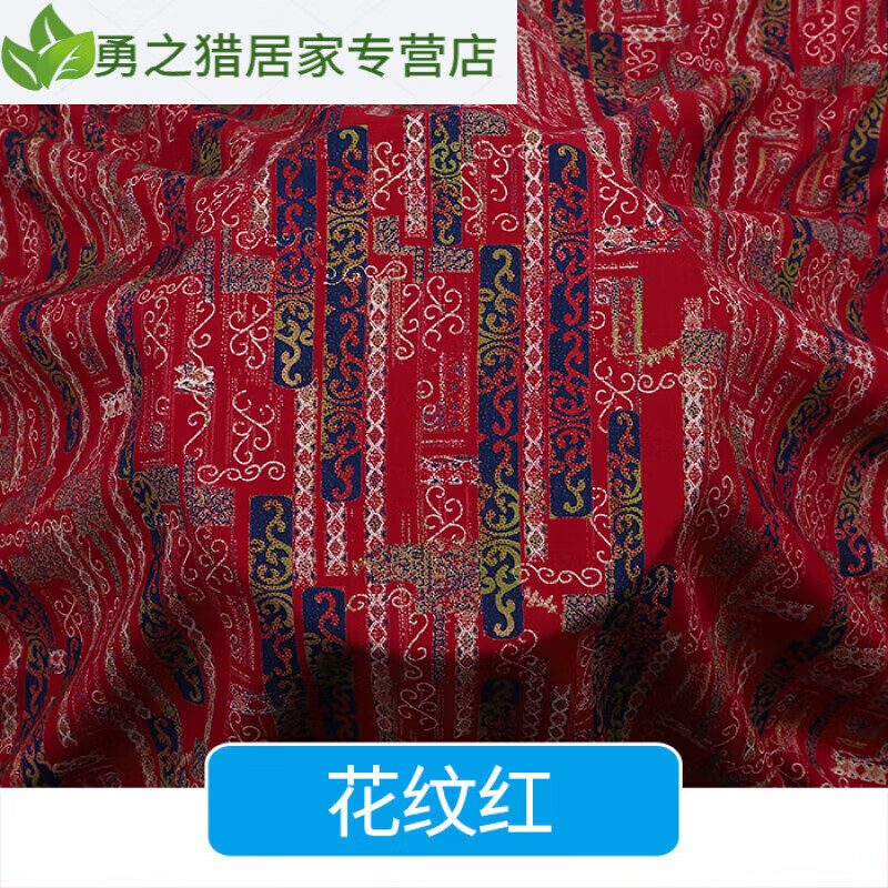 高檔雕印竹節(jié)桑棉綢人造棉布料夏季棉麻綿綢服裝連衣裙面料 并蒂 花紋紅-半米