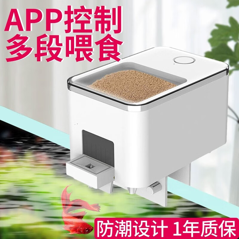 对比说说使用易萌鱼缸自动喂食器真实反馈如何，爆料真实使用心得