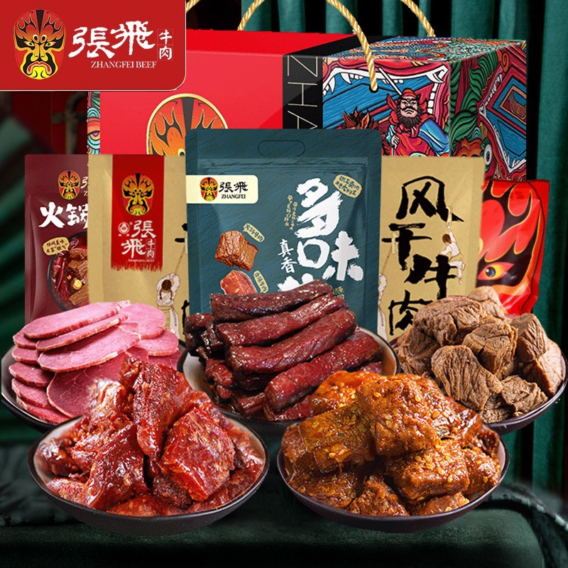 肉干肉脯京东价格走势图哪里看|肉干肉脯价格比较