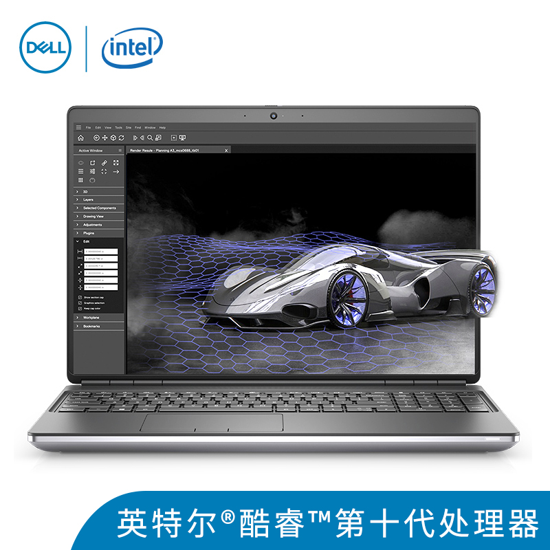 6英寸设计师移动图形工作站笔记本i9-10885h/32g/1t 1t/raid1/rtx4000