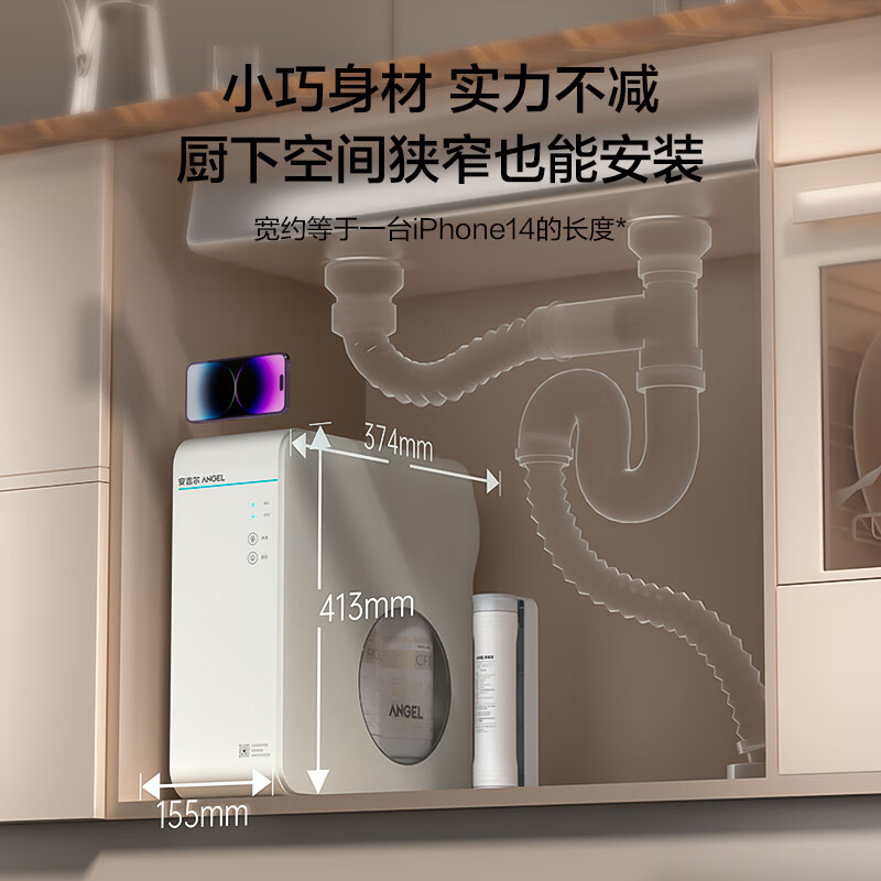 什么品牌的净水机性价比高？排行前5推荐-图片4