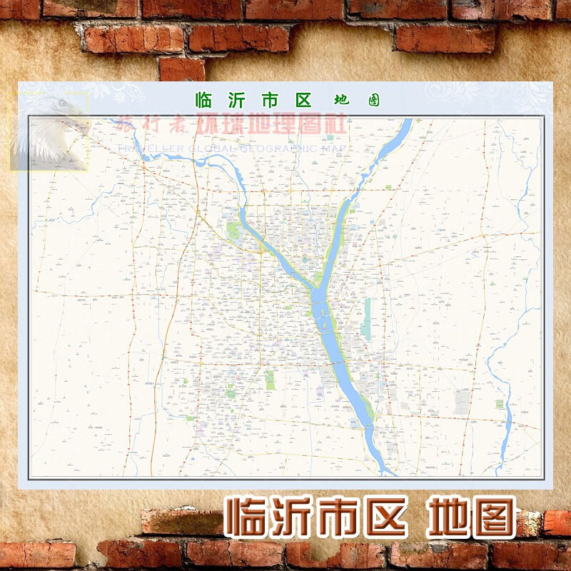 超大巨幅 临沂市区地图墙贴定做 城市城区海报2023新版装饰画芯 临沂市区地图 防水化纤油画布140*183（超大、大气）单幅张贴