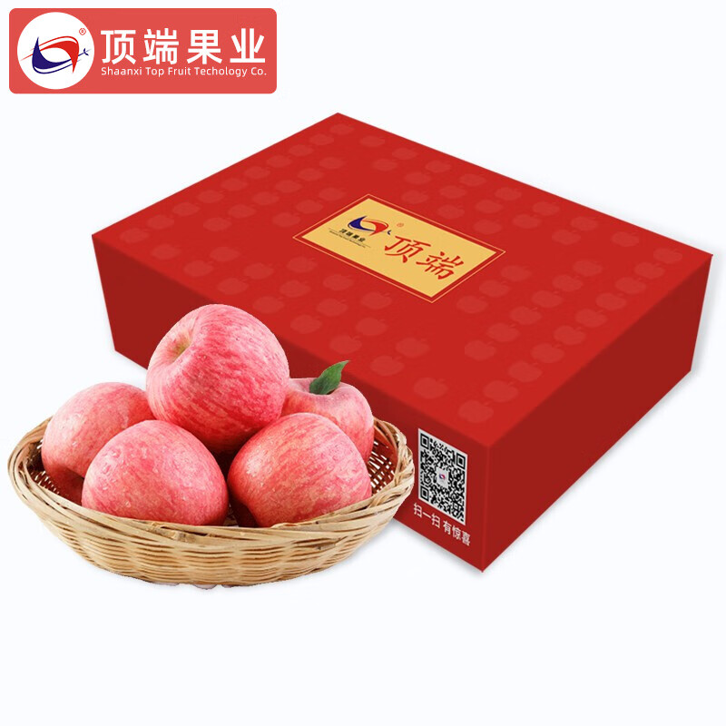 顶端果业洛川苹果陕西红富士9-40个精选生鲜水果礼盒 15枚75mm礼盒装 6.5斤 单果180g+