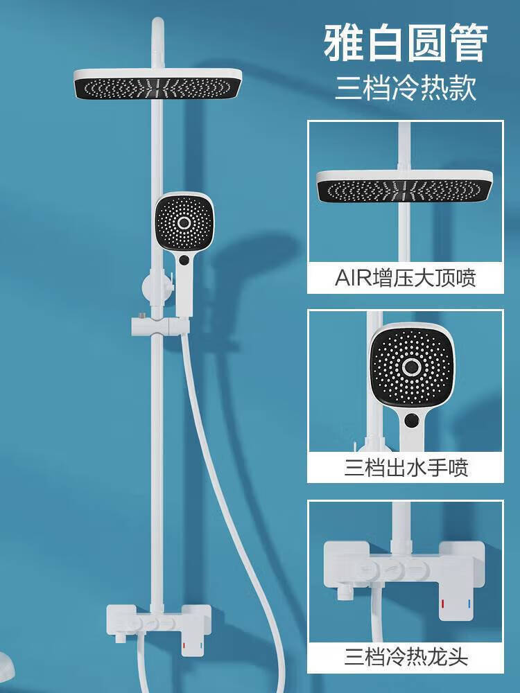 科勒品牌科勒白色淋浴花洒套装家用卫浴恒温全铜数显龙头浴室冷热增压