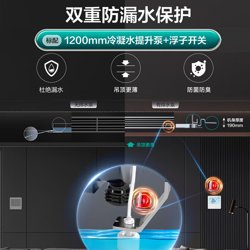 中央空调排名前十名品牌大揭秘！这10款高效节能款闭眼入-图片8