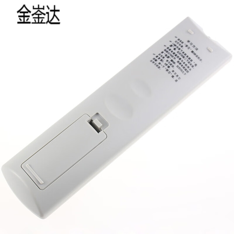 金崟达原装陕西广电网络海数DB-5911 DB-5912A有线数字电视机顶盒遥控器