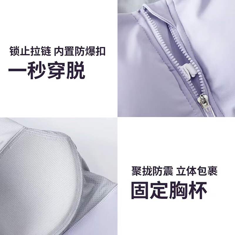 欧凯茜（Aucassie）前开拉链运动内衣女一体高强度跑步防震健身背心速干透气瑜伽文胸 胭脂粉 L (体重102-115）