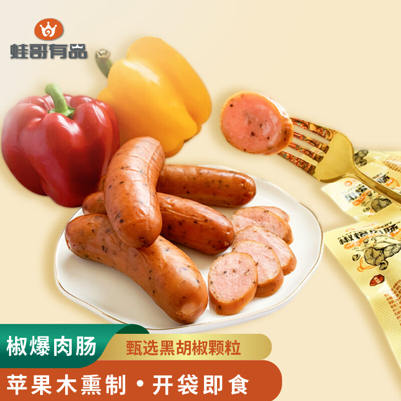 熟食腊味价格变动曲线|熟食腊味价格比较