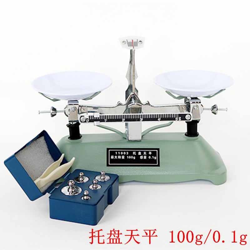 托盘天平100g200g500g家用机械架盘天平学生克称秤中药物天平教具