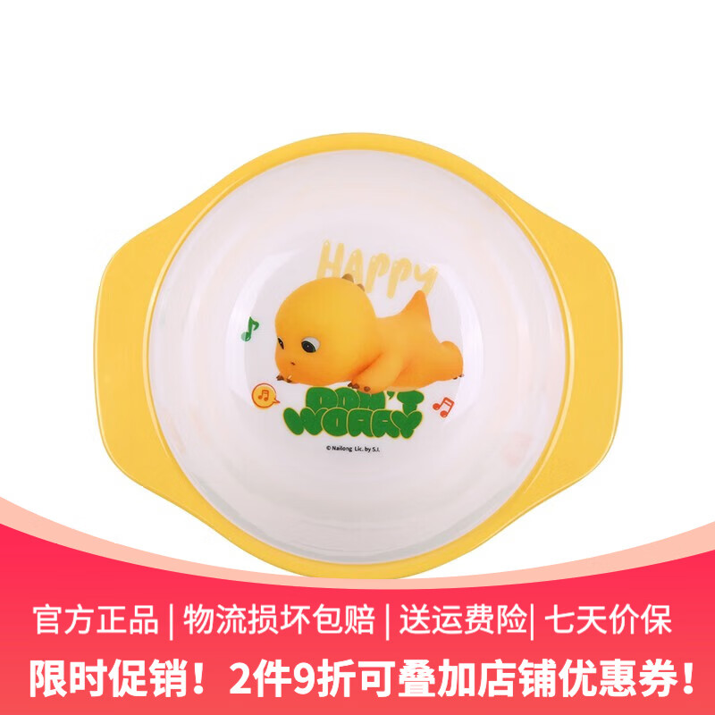 京东9.9包邮 2023-08-22 - 第16张 | 最新购物优惠券 京东9.9包邮 2023-08-22 - 第16张 | 最新购物优惠券