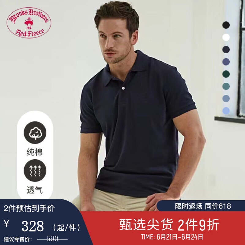 服饰历史价格走势查询|服饰价格历史