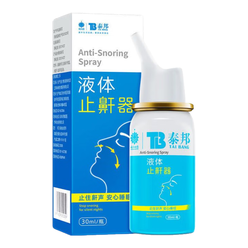 ڲϰҩ ̩Һֹ30ml ֹ 3װضȴ77Ԫ