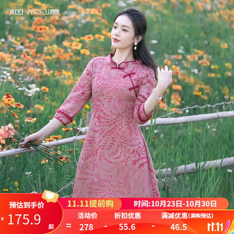 烟花燙新中式改良旗袍裙女2023秋冬新款复古印花连衣裙ZG 丽姝 红色印花 XXL怎么看?