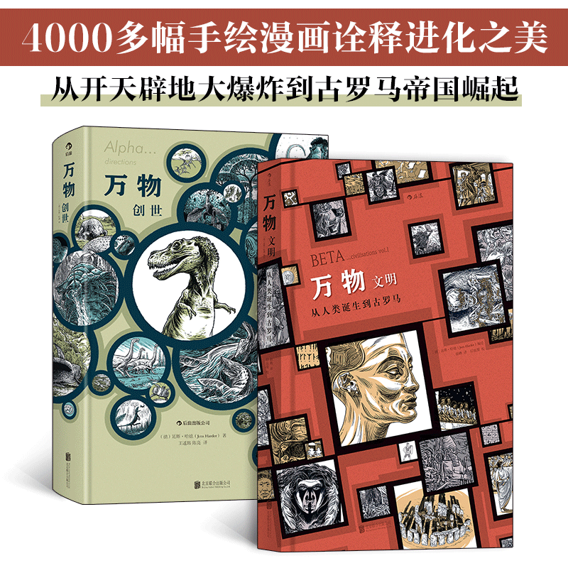 �����ܸ�����ëѩ��ǿ���Ƽ�������ϵ�У�����+��������װ��2�ᣩ