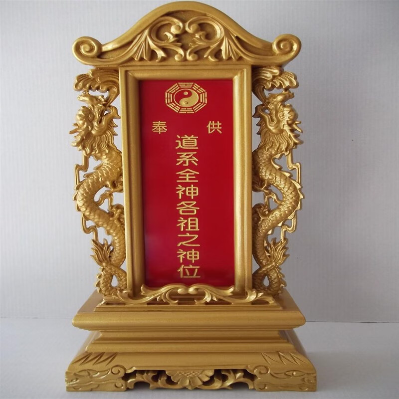 赤槿金龙香樟木牌位灵位神位供奉祖宗牌位莲位实木神位牌排位灵位摆件