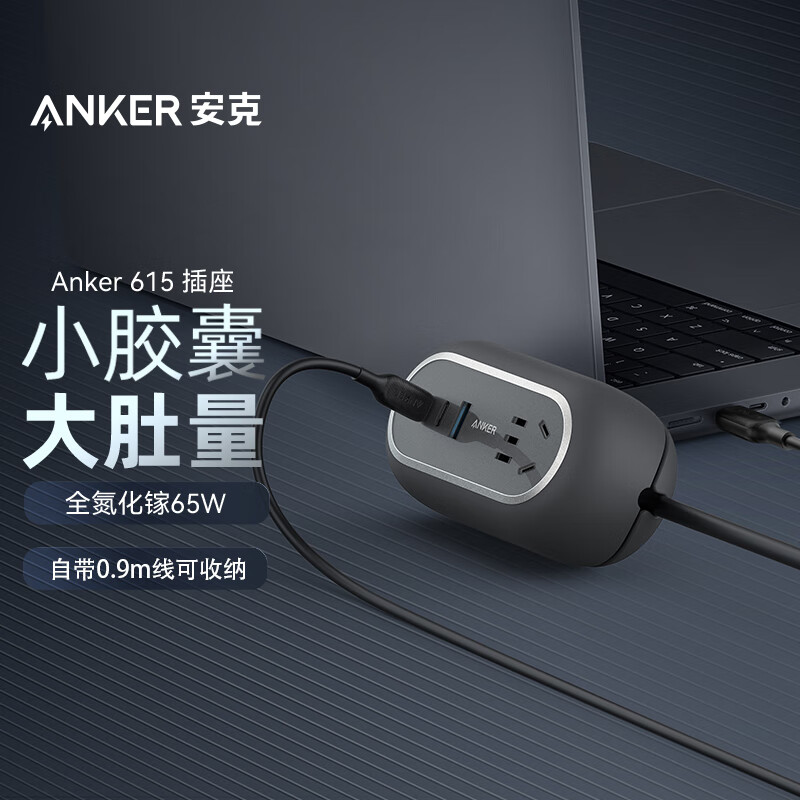 京东直插充电器价格曲线软件|直插充电器价格走势图