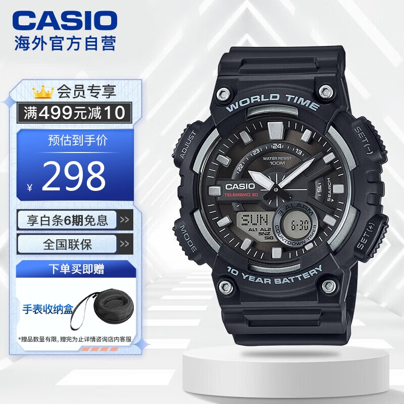亲身解密卡西欧AEQ-110W-1AVDF运动手表真实体验反馈，交流两周真相分享