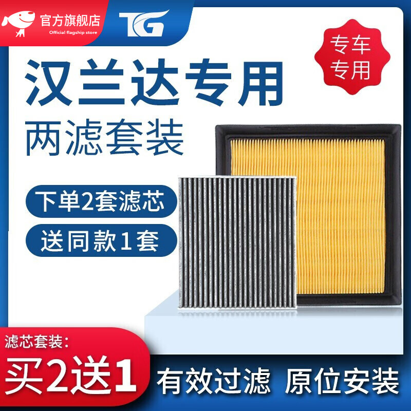 三滤套装价格行情走势图|三滤套装价格历史