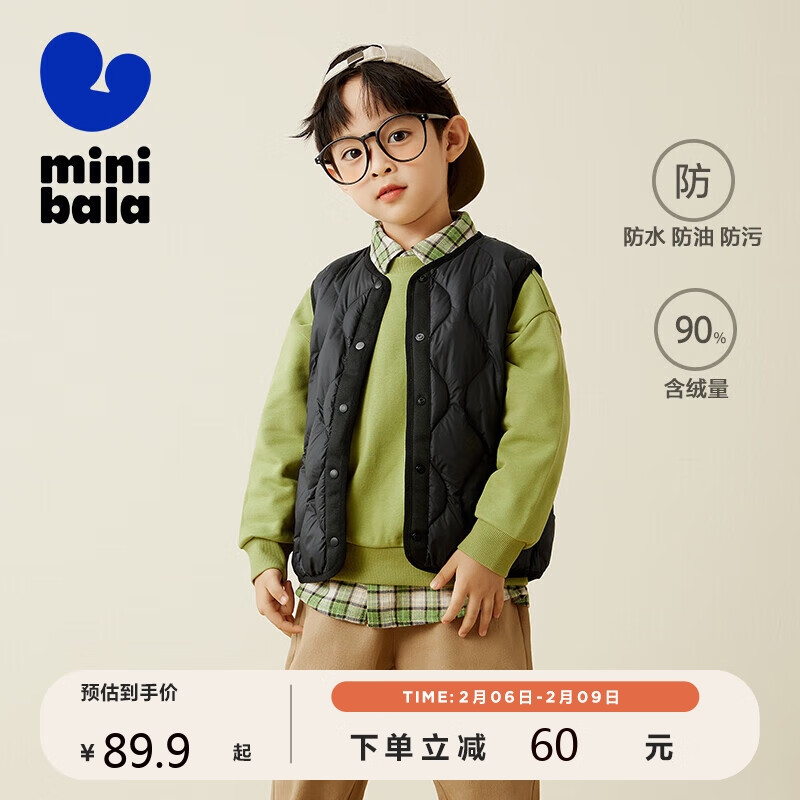 什么软件能查儿童羽绒服最低价|儿童羽绒服价格走势图