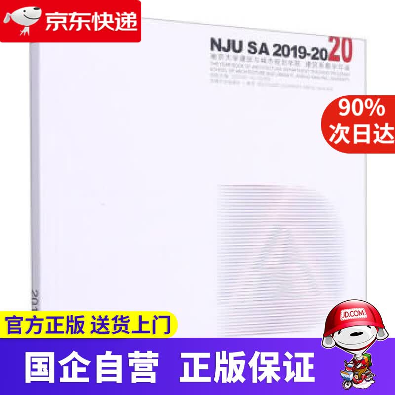 【正版新书】亚洲潜水者：沉船（潜物志） 新加坡亚洲地理杂志编,谭紫萦,张媛媛 译 北京科学技术出版社