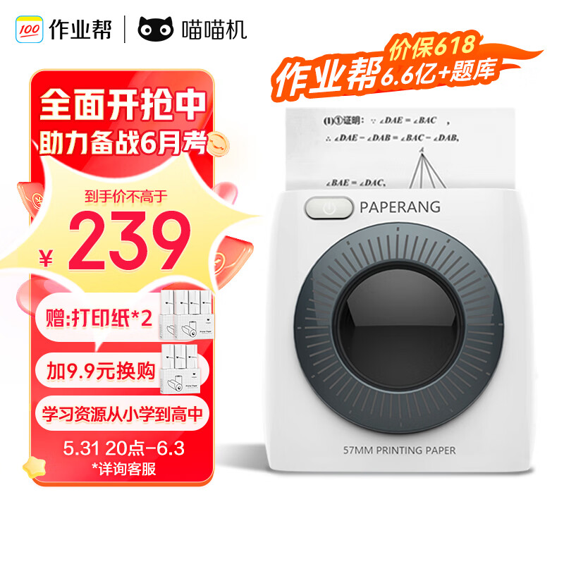 打印机价格走势图怎么看|打印机价格走势图