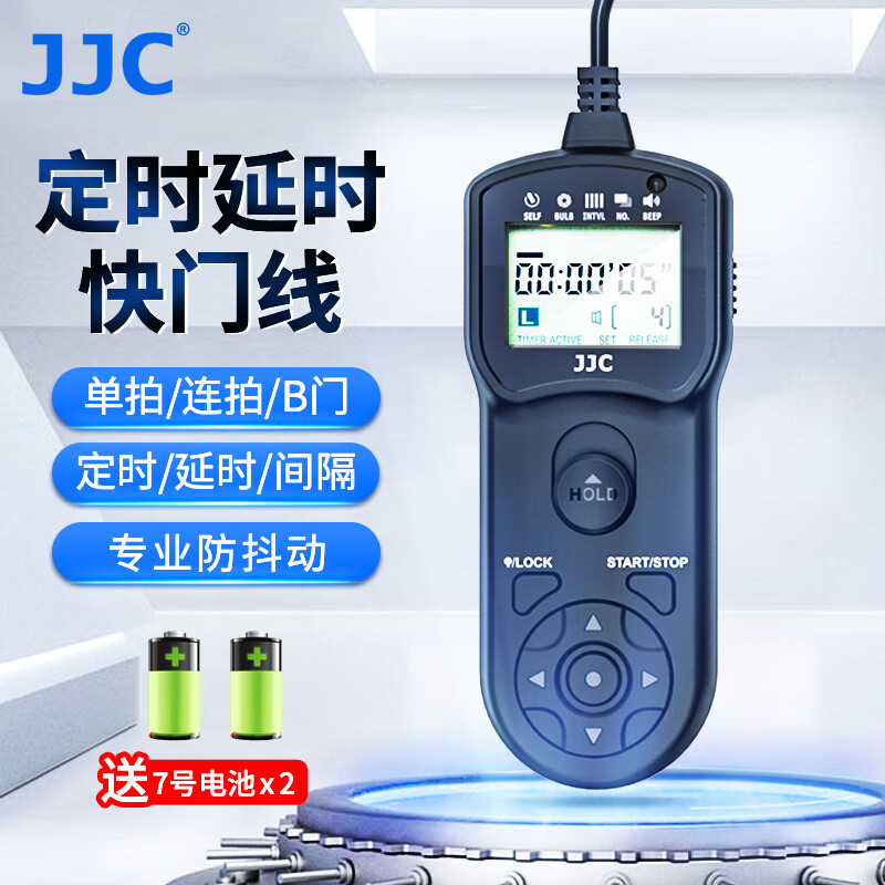 JJC 适用佳能快门线R5 5D2 5D3 5D4 6D2 1DX3 R3 R5C单反微单相机有线遥控器定时延时摄影RS/TC-80N3怎么看?