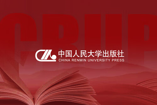 扶轮问路：今天如何读史铁生 9787300290249 中国人民大学出版社 刘勇李春雨主编乔宇 著