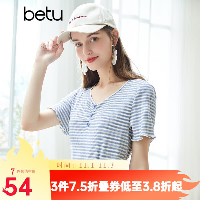 betu百图女装气质V领多色条纹T恤针织短袖T2104T17 蓝白条 L高性价比高么？