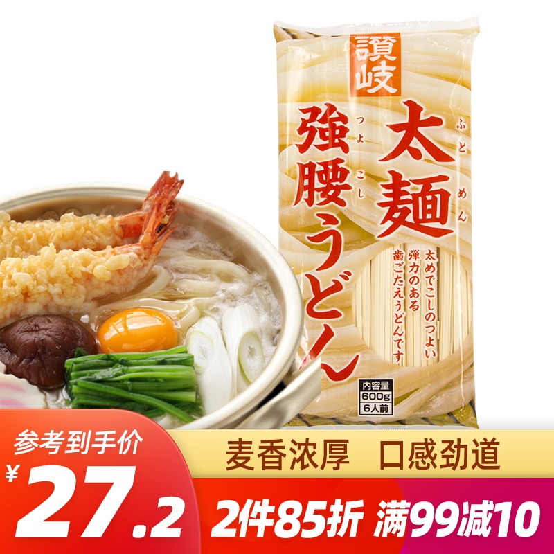 赞岐进口赞岐粗乌冬面(挂面)600g粗面条宽面炒乌冬方便待煮面速食挂面