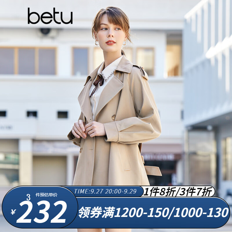 betu百图女装春秋翻领灯笼插肩袖一手长宽松版风衣2201T37 卡其 L使用感如何?