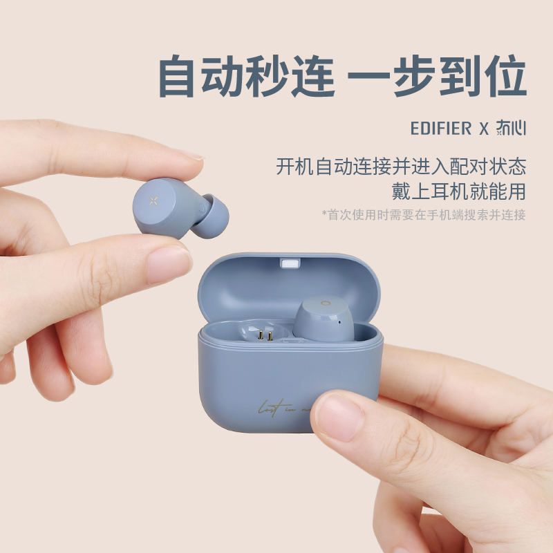 漫步者（EDIFIER）MiniBuds 真无线蓝牙耳机 音乐耳机 迷你运动耳机 手机耳机 通用苹果安卓手机 雾霾蓝