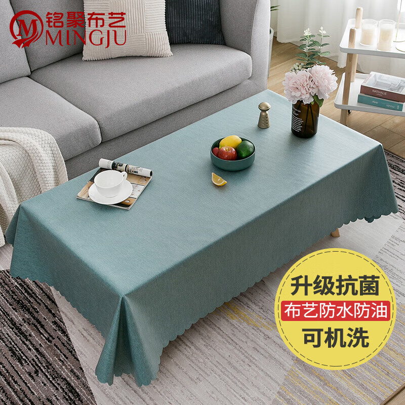 怎么查看桌布罩件的历史价格|桌布罩件价格走势