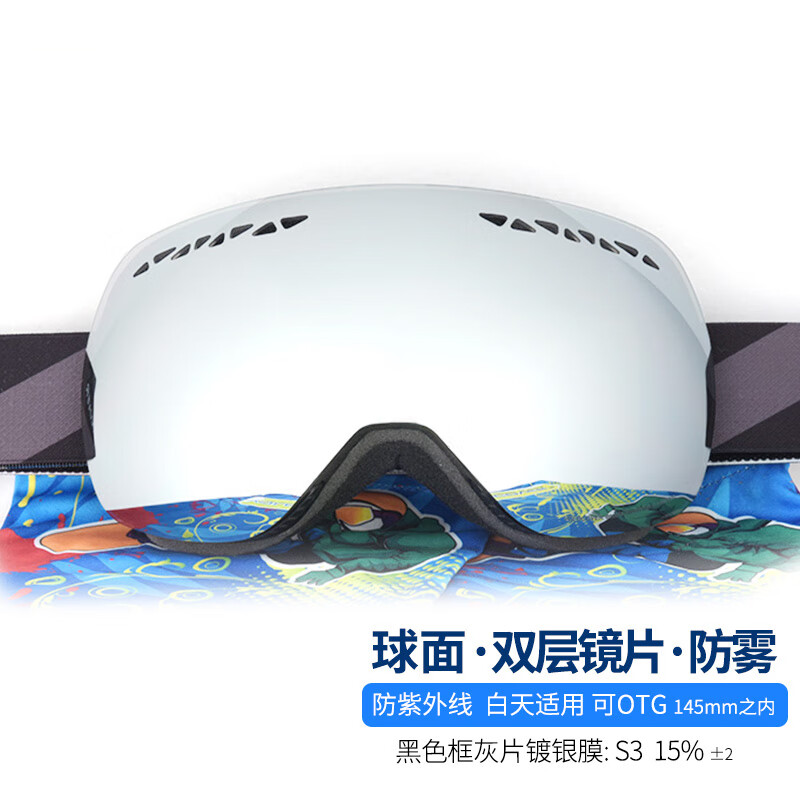 VOLOCOVER˫רҵ޿ѩɽ۾ްŮͯĿ ڿƬ (˿) 138Ԫ