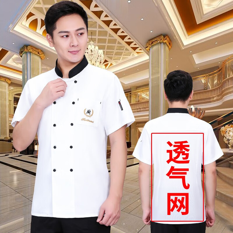 工装历史价格查询软件|工装价格走势图