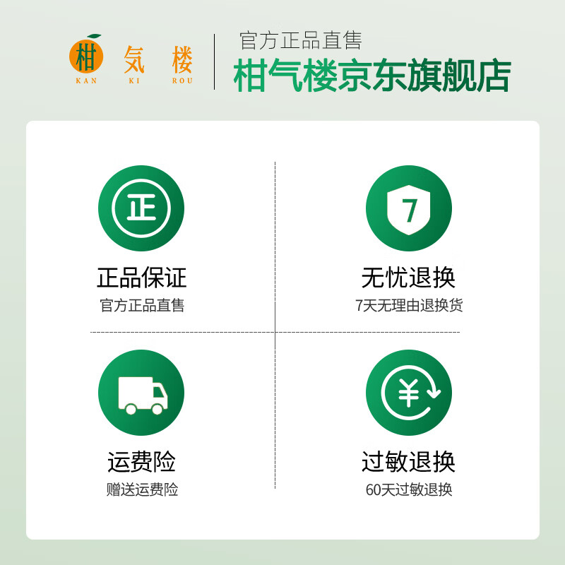 柑气楼精油滋养洗发水滋润护发洗头膏烫染干枯毛躁头发修护防断发洗发露 精油滋养洗发水瓶装500g*2【囤货组合】