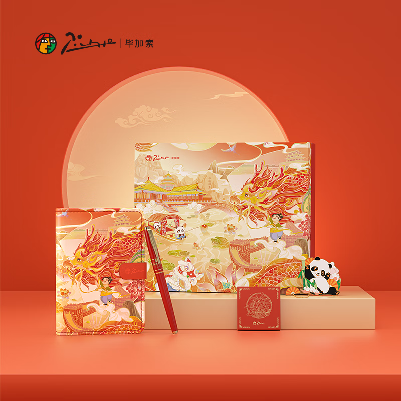 毕加索(Pimio)钢笔5523环球文化之旅希腊/印度/埃及/中国钢笔礼盒商务办公练字送礼钢笔可刻字 中国红钢笔【笔记本墨囊礼盒】 F尖直尖0.5mm【官方标配】