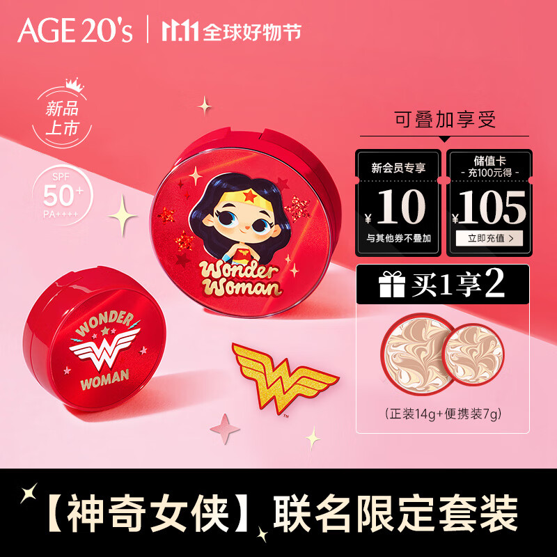 手机怎么看气垫BBBB霜价格曲线|气垫BBBB霜价格历史