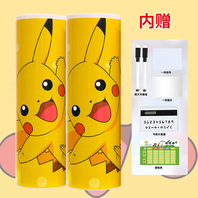 斐玉奥特曼文具盒网红多功能皮卡丘儿童幼儿园学生大容量卡通男铅笔盒