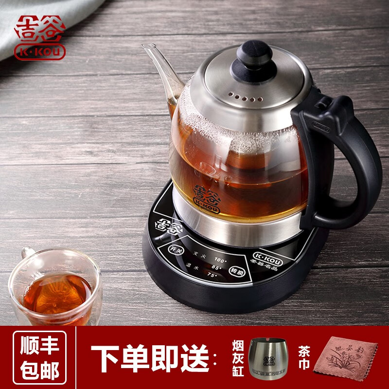 吉谷（K·KOU） 煮茶器电热水壶耐高温煮茶壶蒸汽喷淋玻璃壶全自动保温泡茶养生壶 TA0303（1.2L煮茶专用）