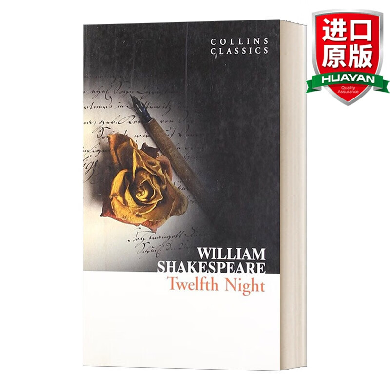 twelfth night 英文原版 第十二夜 莎士比亚 collins classics 柯林斯