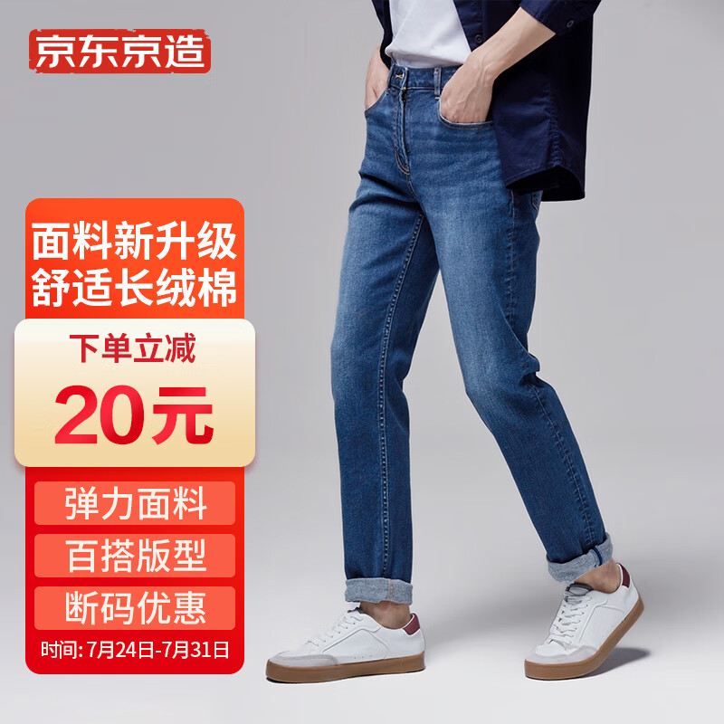 京东美妆穿搭 2022-07-28 - 第11张 | 最新购物优惠券 京东美妆穿搭 2022-07-28 - 第11张 | 最新购物优惠券