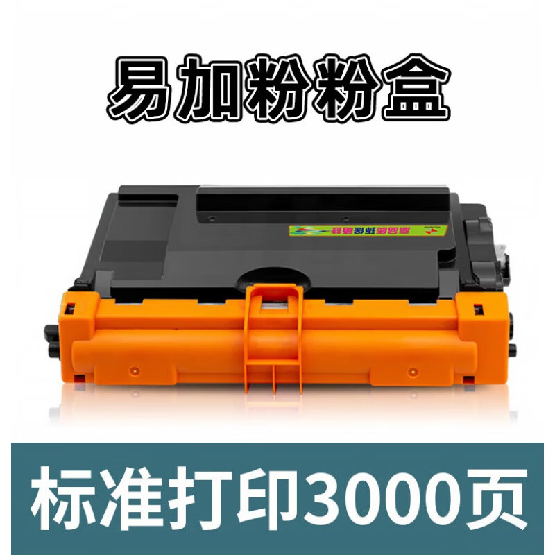 适用于联想lt401粉盒m8650dn硒鼓lj4000d lj4000dn 5000dn易加墨盒m