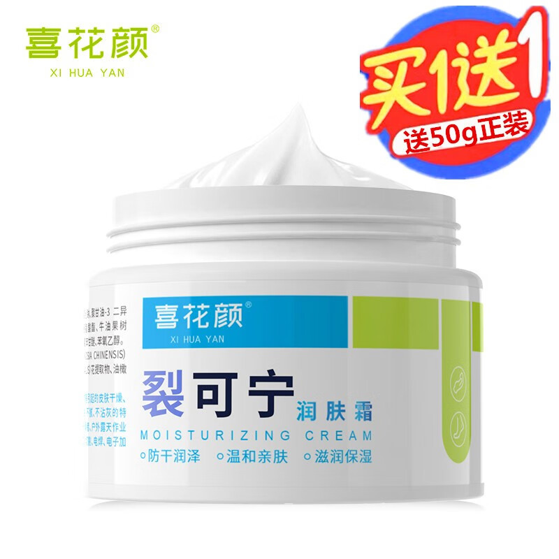 京东手部护理价格曲线图在哪|手部护理价格比较