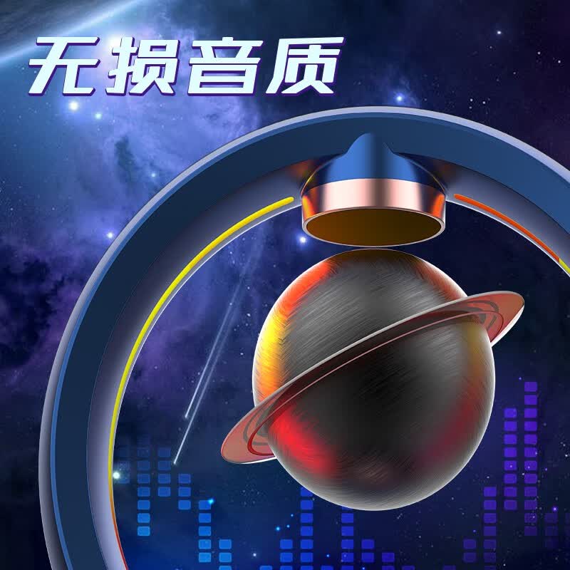 玛帝耳 磁悬浮蓝牙音响低音炮卫星造型黑科技新年礼物生日礼物送男生朋友老公创意AI智能摆件装饰音箱 深蓝色 普通版