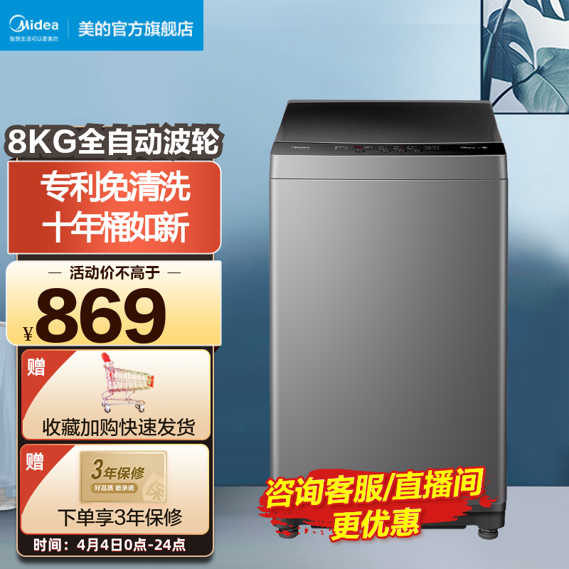 京东数码家电 2022-04-04 - 第10张 | 最新购物优惠券 京东数码家电 2022-04-04 - 第10张 | 最新购物优惠券