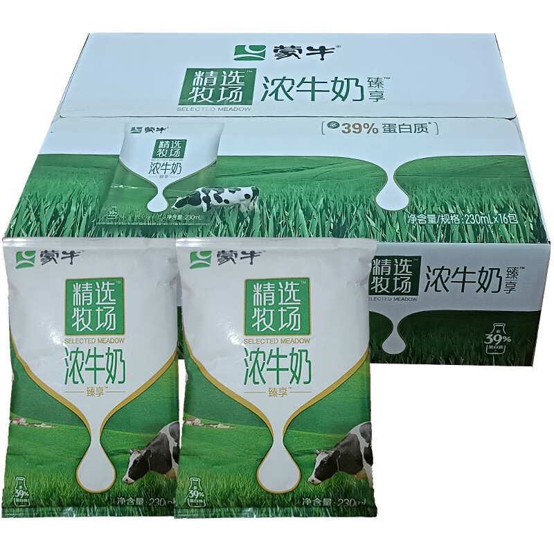 蒙牛臻享浓牛奶无菌枕230ml*16袋利乐枕3.