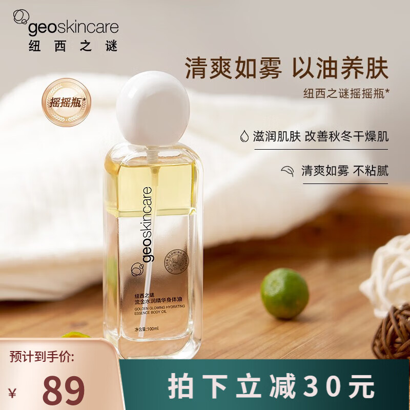 身体乳里面有果汁油吗怎么洗(身体乳里面有果汁油吗怎么洗干净) 身体乳里面有果汁油吗怎么洗(身体乳里面有果汁油吗怎么洗干净)