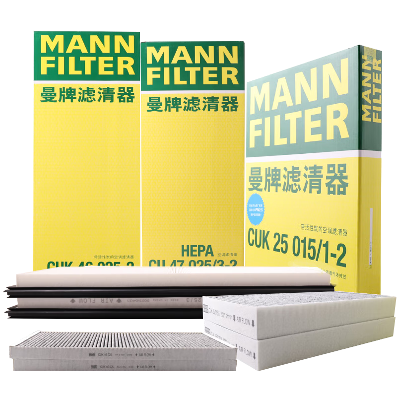 曼牌（MANNFILTER）空调滤清器空调滤芯套装内外置原厂配套特斯拉毛豆MODEL Y EV