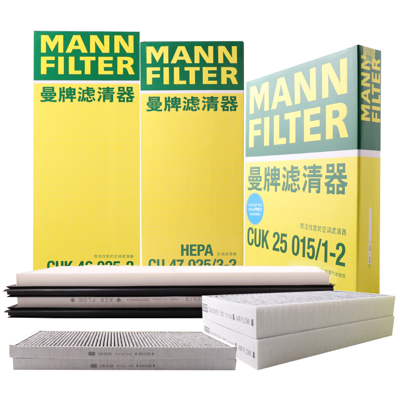 曼牌滤清器 曼牌（MANNFILTER）空调滤清器空调滤芯套装内外置原厂配套特斯拉毛豆MODEL Y EV